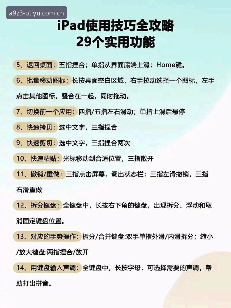 从零到一掌握b体育平台使用教程：用户评价与创新体验全解析