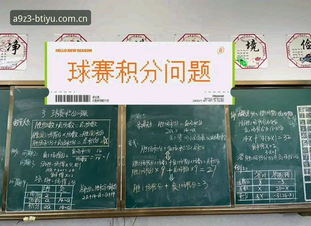 b体育赛事分析下载难题实用解决技巧，告别无法下载的烦恼