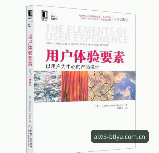 资深用户深剖：从特瓦斯专访看皇马选举风波与b体育观赛新视角