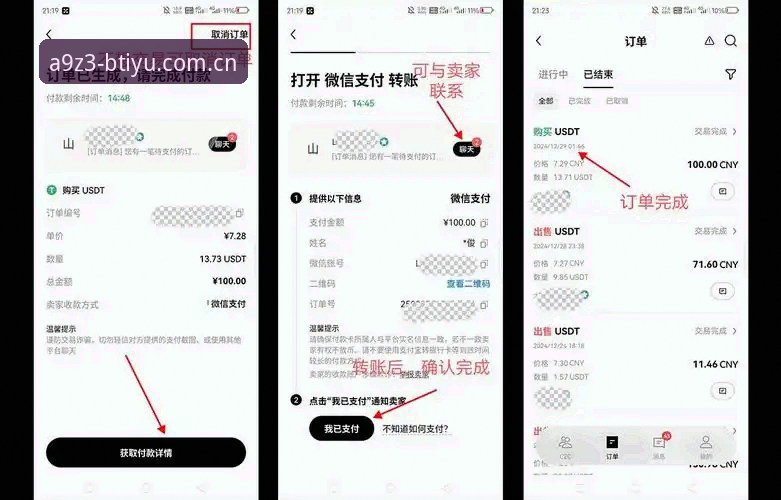 b体育注册的10大实用技巧：从入门到精通，5分钟搞定BTIYU平台账户激活