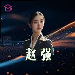 赵强